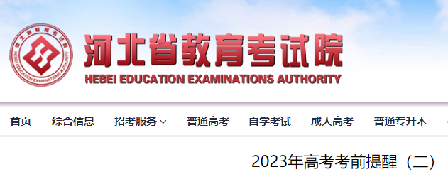 2017嘉祥高考分数线,2017嘉祥高考分数线